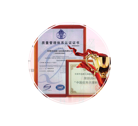 嚴苛的質(zhì)量管理流程，確保產(chǎn)品高品質(zhì)